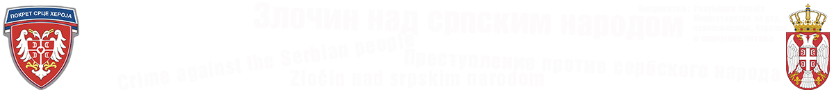 zlocinkojitraje.rs