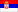 Српска ћирилица (Република Србија) Српска ћирилица (Република Србија)