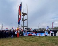 Покрет Срце Хероја