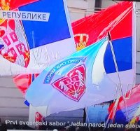 Покрет Срце Хероја