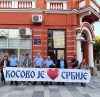 Покрет Срце Хероја