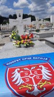 Покрет Срце Хероја